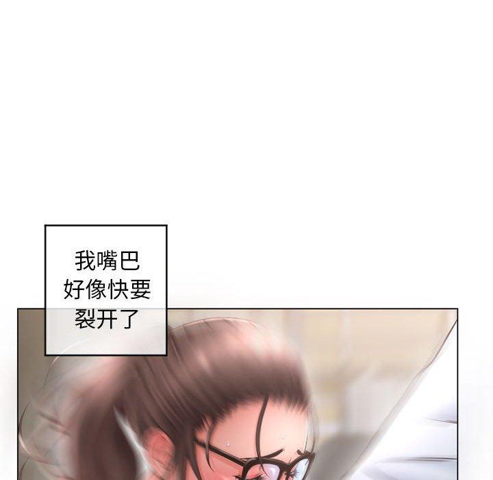 《隔壁的她》在线观看 第36话 漫画图片88