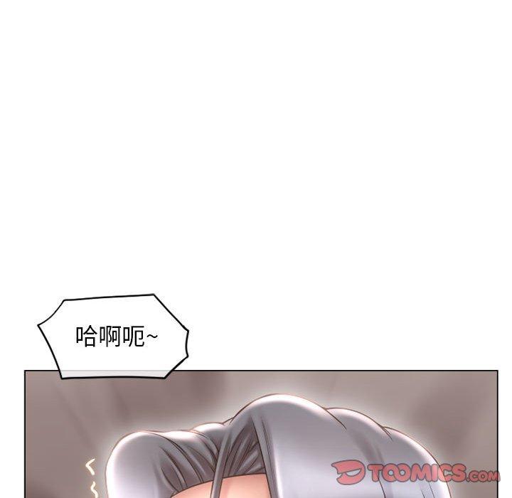 《隔壁的她》在线观看 第36话 漫画图片93