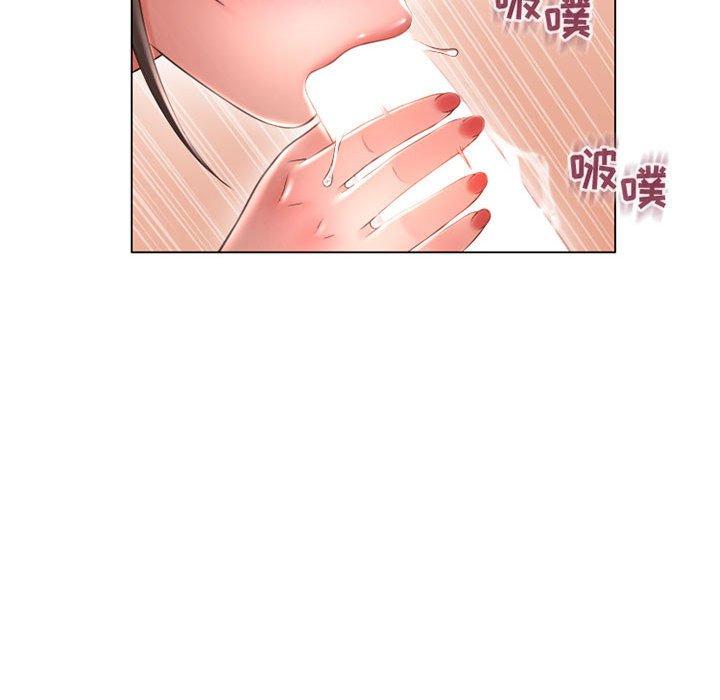 《隔壁的她》在线观看 第36话 漫画图片101