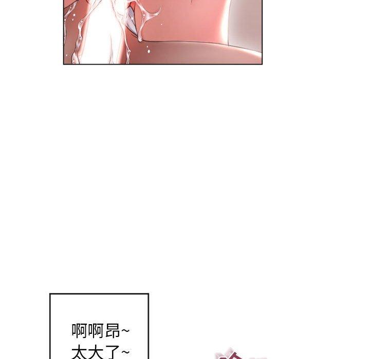 《隔壁的她》在线观看 第36话 漫画图片148