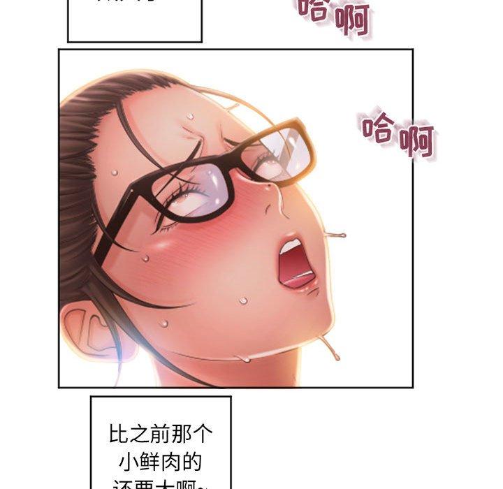 《隔壁的她》在线观看 第36话 漫画图片149