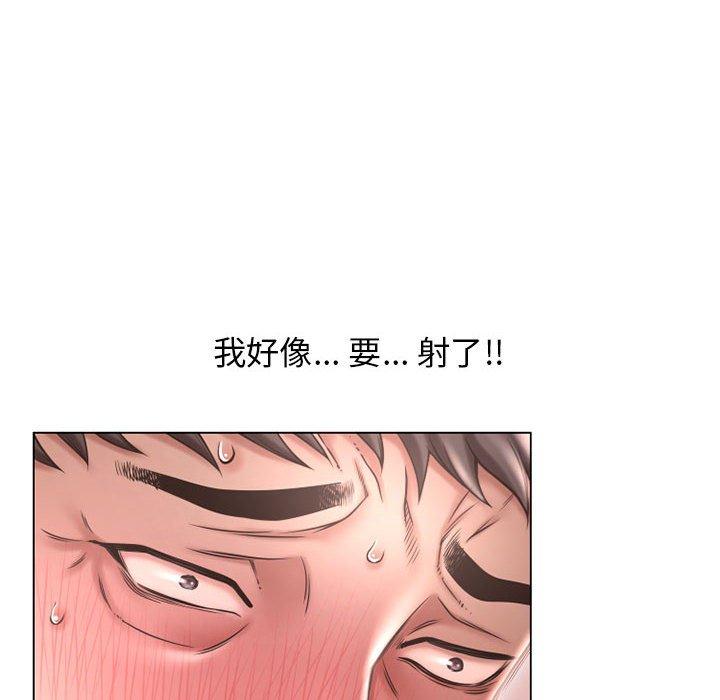 《隔壁的她》在线观看 第39话 漫画图片71