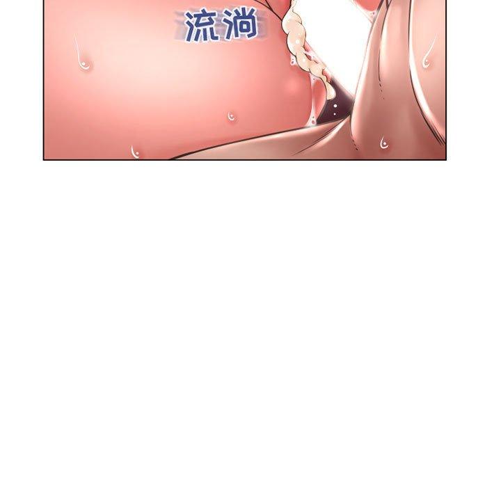 《隔壁的她》在线观看 第39话 漫画图片82