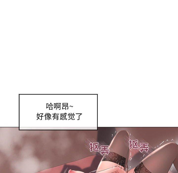 《隔壁的她》在线观看 第40话 漫画图片79