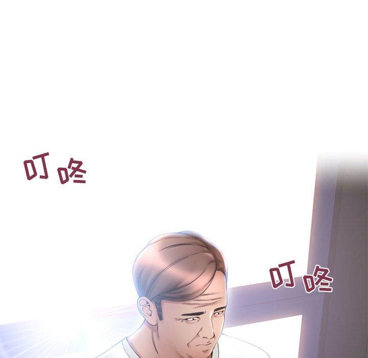 《隔壁的她》在线观看 第41话 漫画图片14