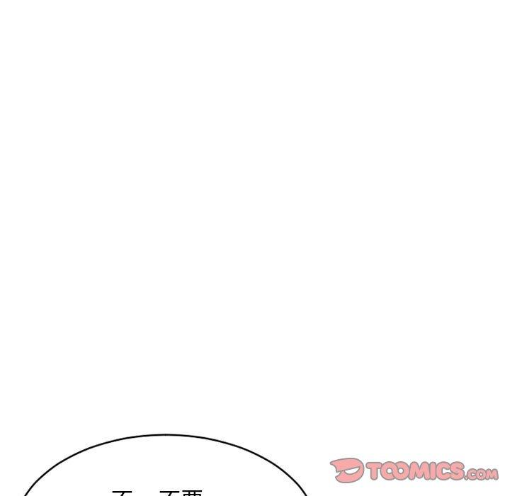 《隔壁的她》在线观看 第41话 漫画图片68