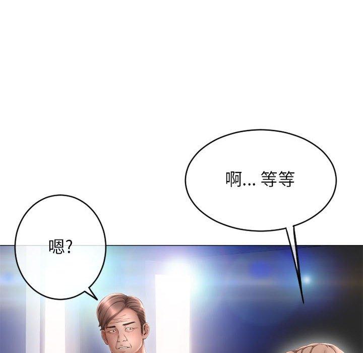 《隔壁的她》在线观看 第42话 漫画图片46