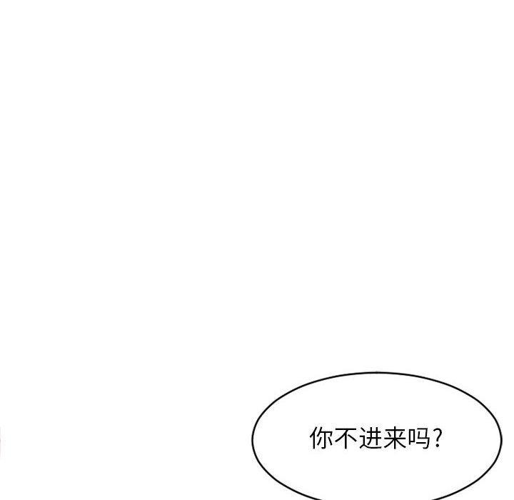 《隔壁的她》在线观看 第42话 漫画图片158