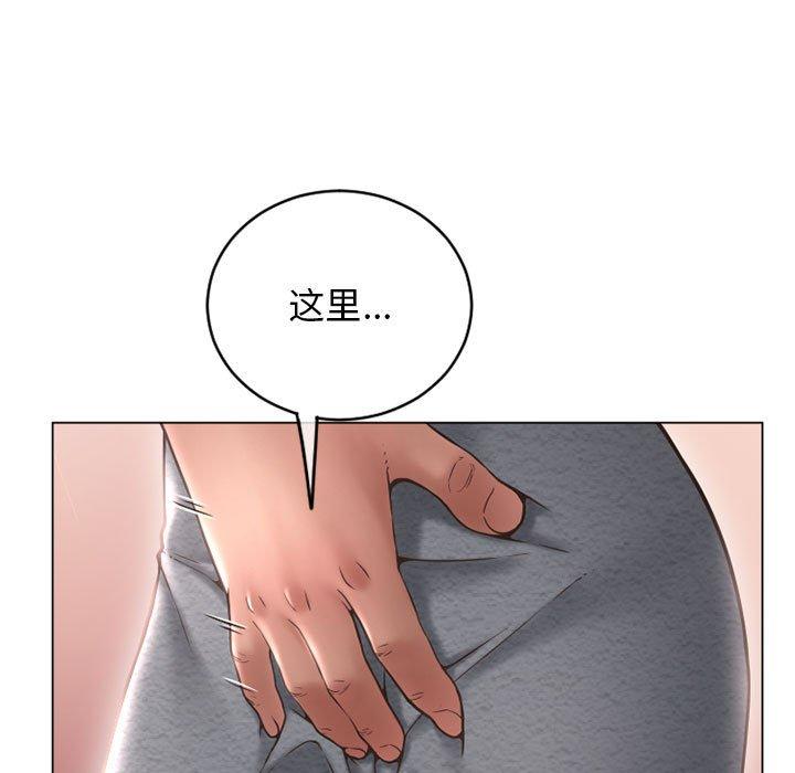 《隔壁的她》在线观看 第42话 漫画图片165