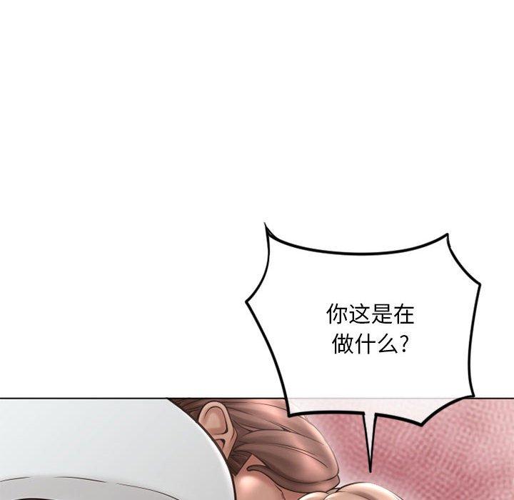 《隔壁的她》在线观看 第43话 漫画图片35