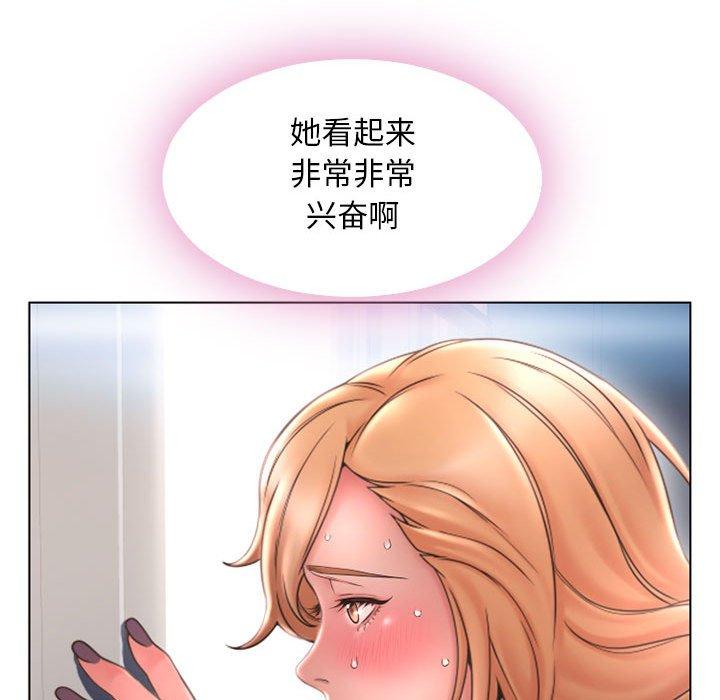 《隔壁的她》在线观看 第43话 漫画图片115