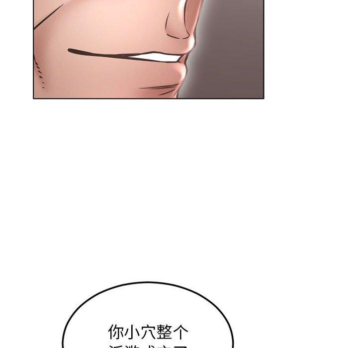 《隔壁的她》在线观看 第43话 漫画图片147