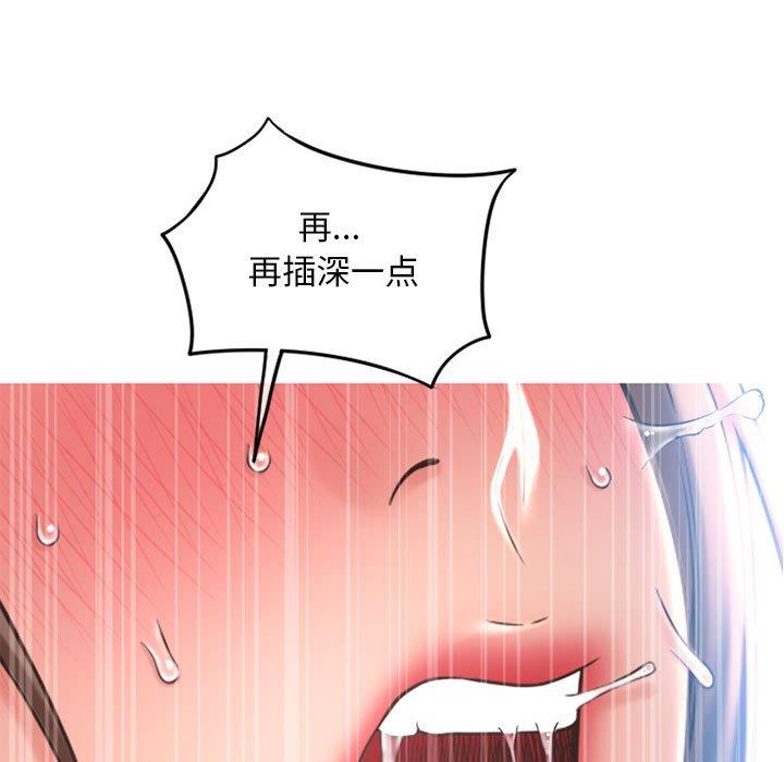 《隔壁的她》在线观看 第43话 漫画图片166