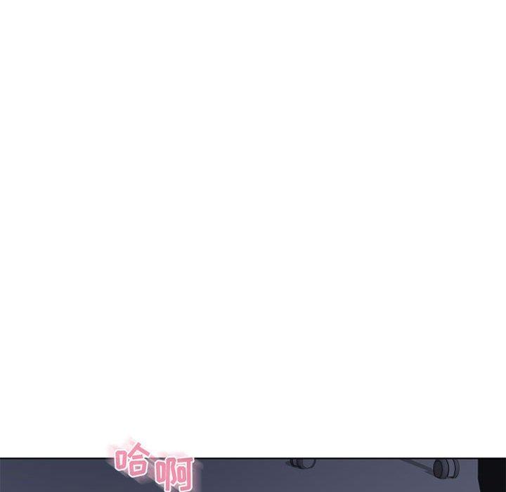 《隔壁的她》在线观看 第44话 漫画图片130