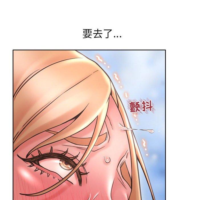 《隔壁的她》在线观看 第45话 漫画图片137