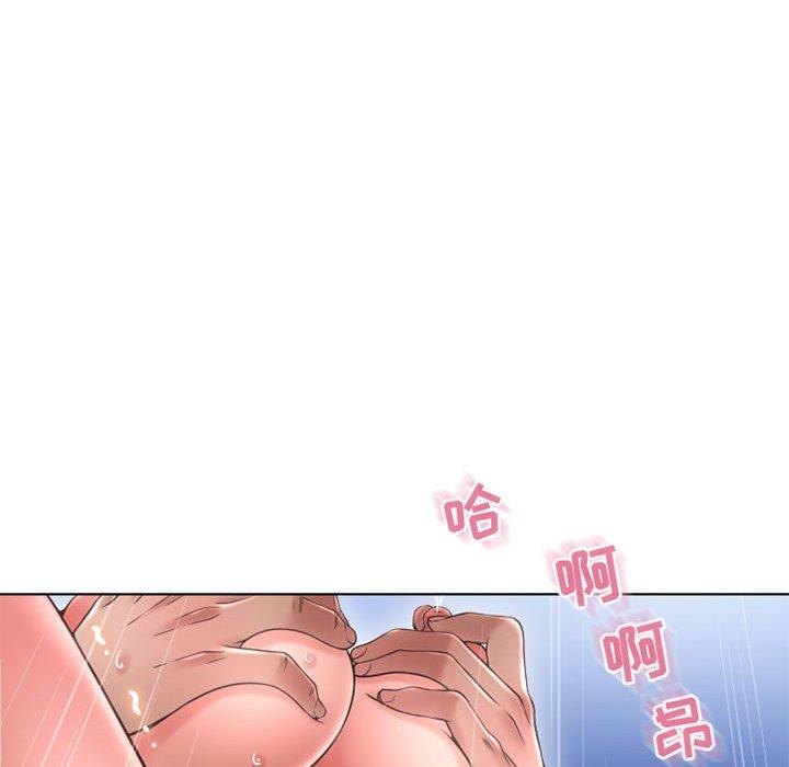 《隔壁的她》在线观看 第45话 漫画图片140