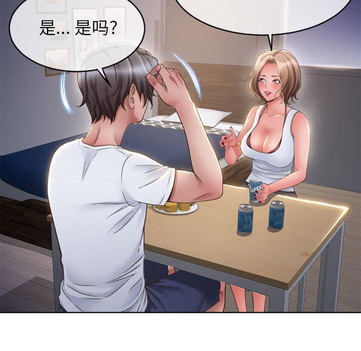 《隔壁的她》在线观看 第46话 漫画图片102