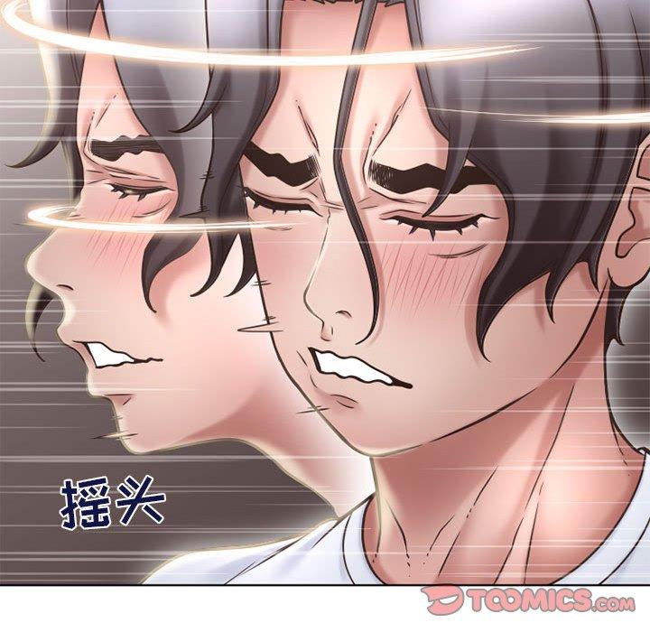 《隔壁的她》在线观看 第47话 漫画图片76