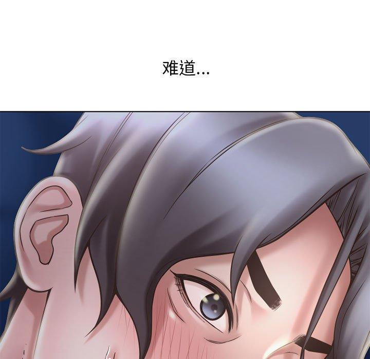 《隔壁的她》在线观看 第47话 漫画图片146