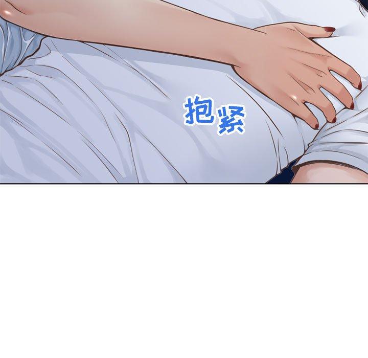 《隔壁的她》在线观看 第48话 漫画图片13