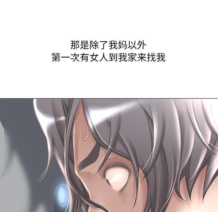 《隔壁的她》在线观看 第48话 漫画图片30