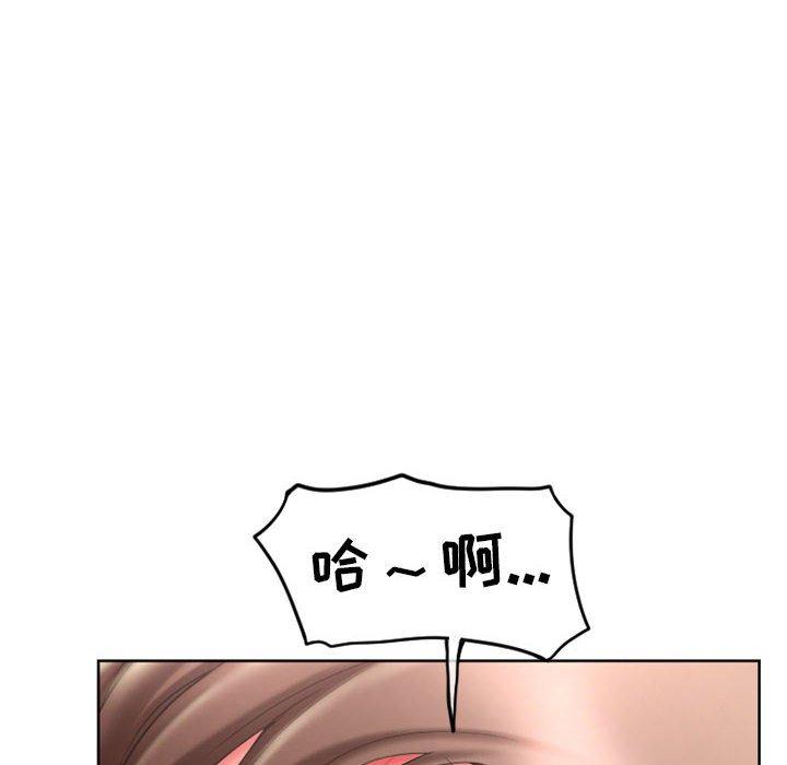 《隔壁的她》在线观看 第48话 漫画图片42