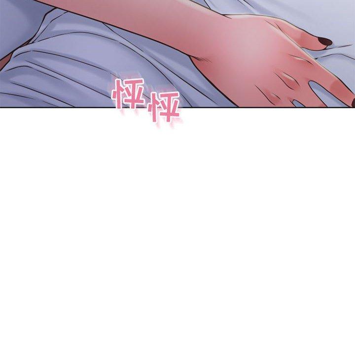 《隔壁的她》在线观看 第48话 漫画图片46