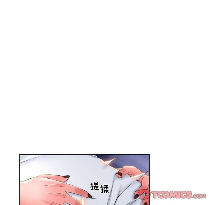 《隔壁的她》在线观看 第48话 漫画图片52