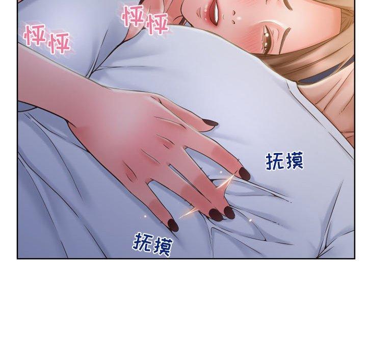 《隔壁的她》在线观看 第48话 漫画图片56