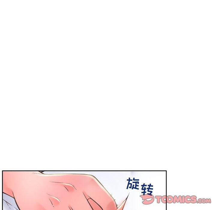 《隔壁的她》在线观看 第48话 漫画图片60