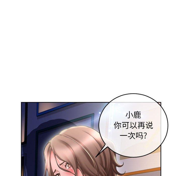 《隔壁的她》在线观看 第48话 漫画图片114