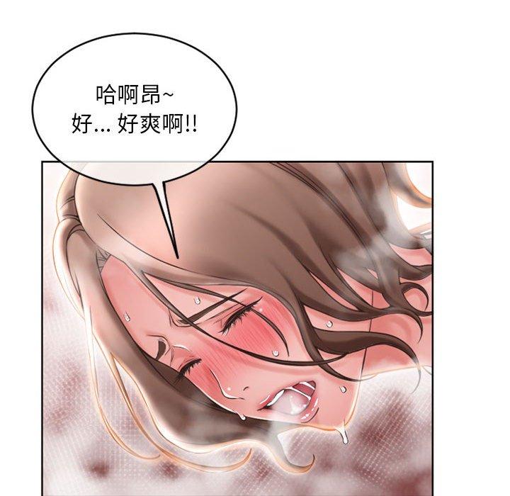 《隔壁的她》在线观看 第48话 漫画图片150