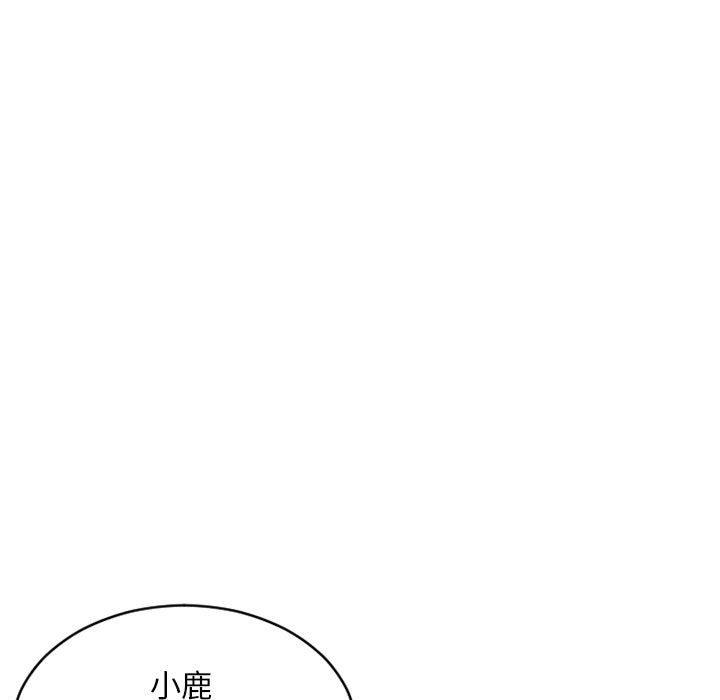 《隔壁的她》在线观看 第48话 漫画图片161