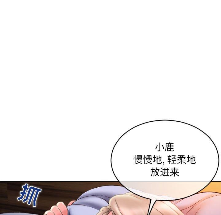 《隔壁的她》在线观看 第48话 漫画图片175