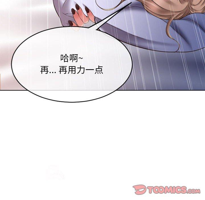 《隔壁的她》在线观看 第49话 漫画图片12