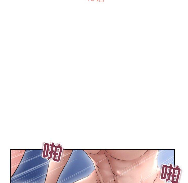 《隔壁的她》在线观看 第49话 漫画图片14