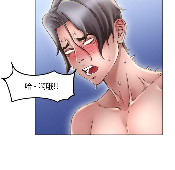 《隔壁的她》在线观看 第49话 漫画图片78