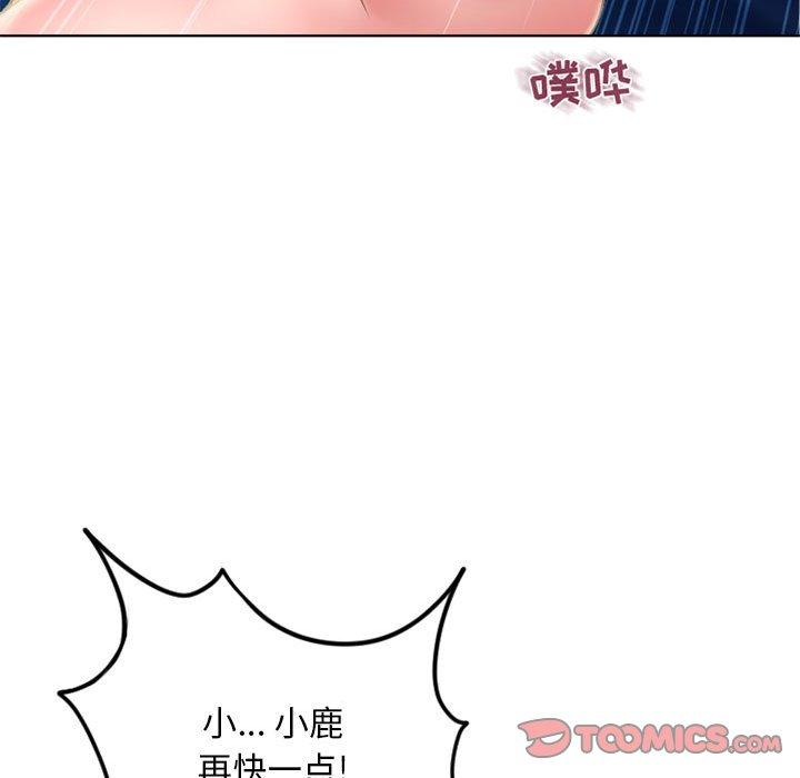 《隔壁的她》在线观看 第49话 漫画图片84