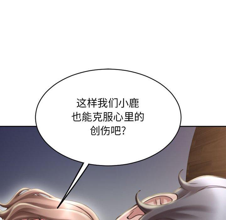 《隔壁的她》在线观看 第49话 漫画图片157