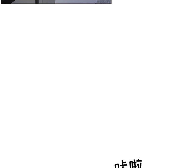 《隔壁的她》在线观看 第49话 漫画图片179