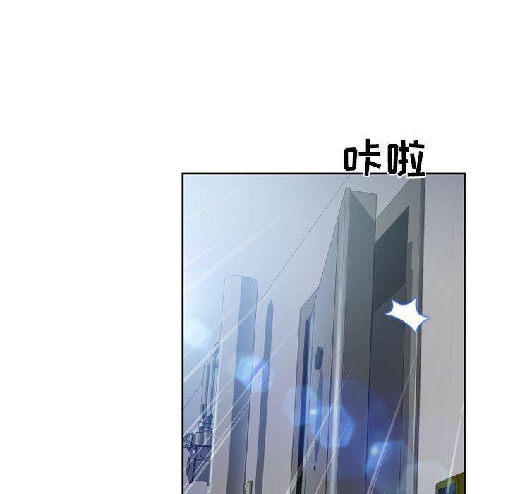 《隔壁的她》在线观看 第50话 漫画图片5