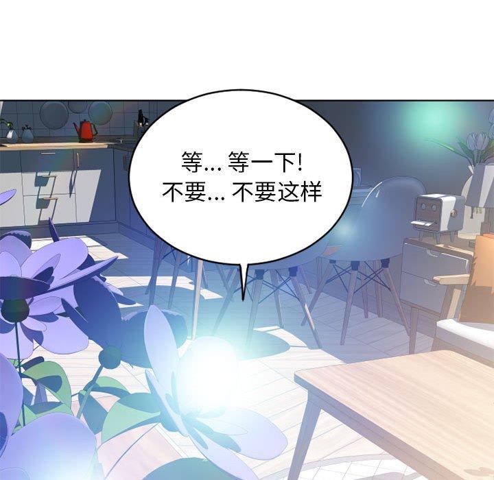 《隔壁的她》在线观看 第50话 漫画图片165