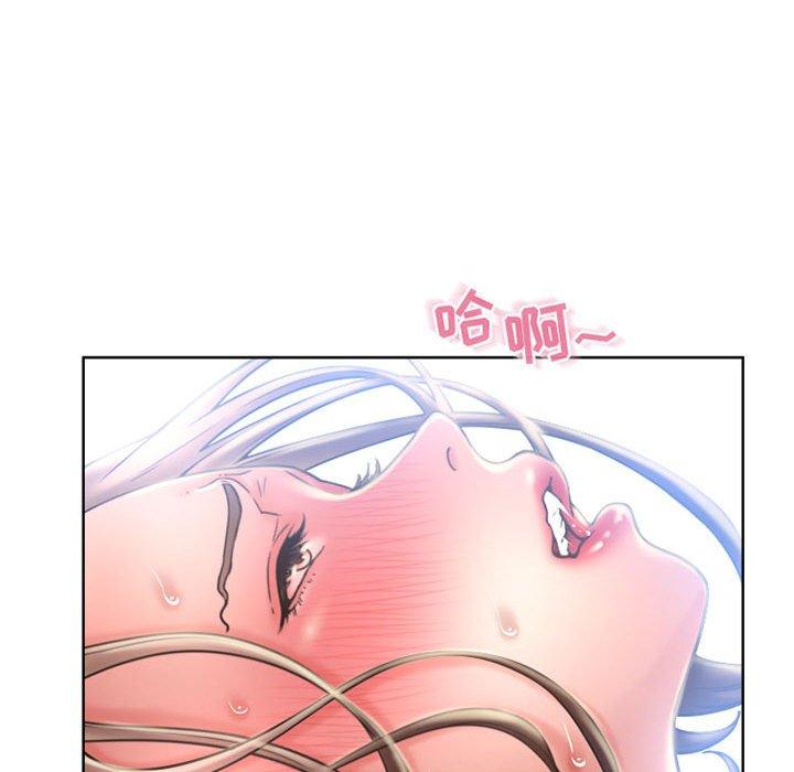 《隔壁的她》在线观看 第50话 漫画图片168