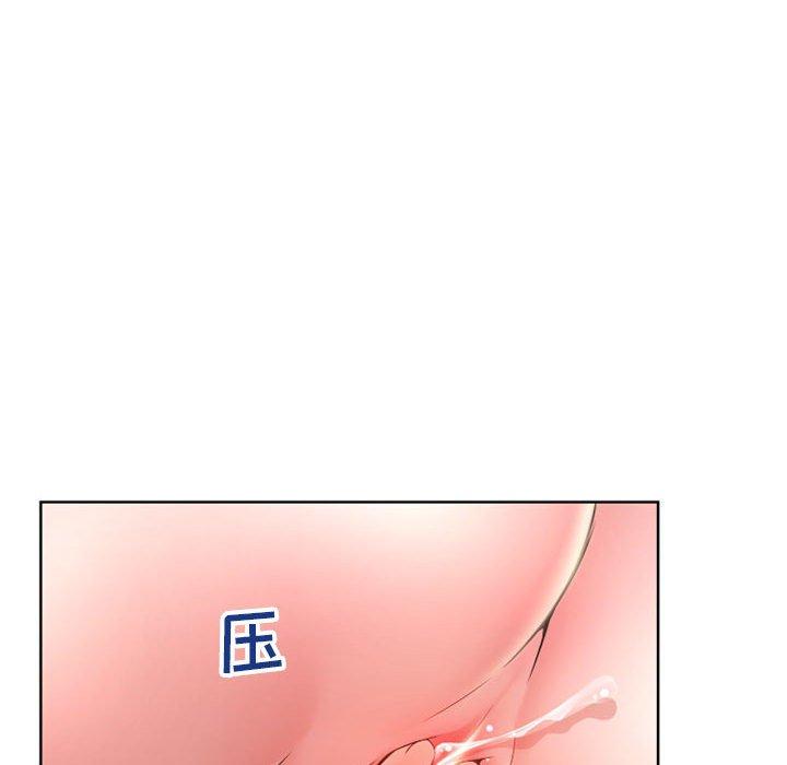 《隔壁的她》在线观看 第53话 漫画图片93