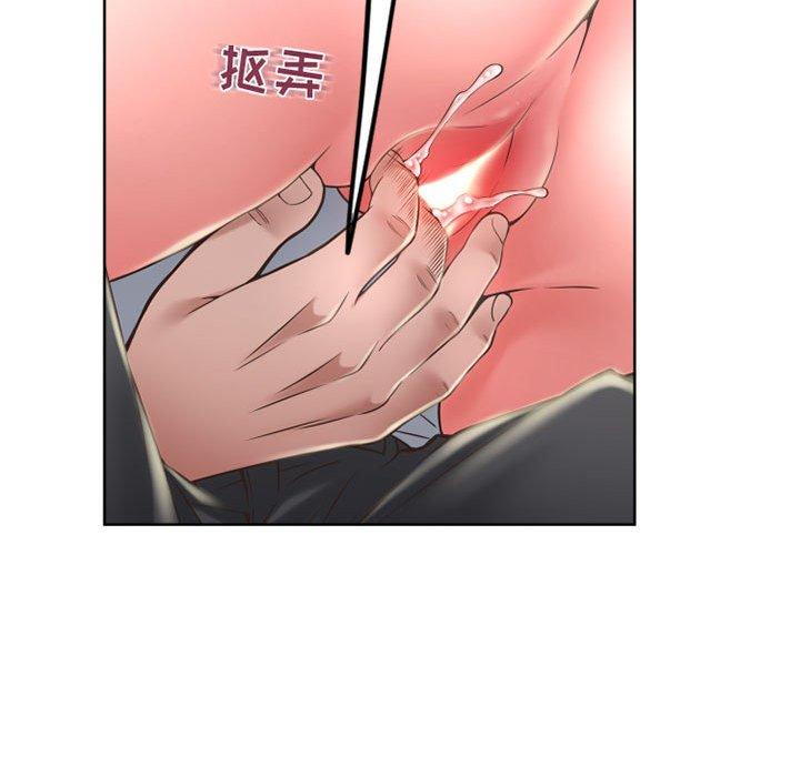 《隔壁的她》在线观看 第53话 漫画图片100