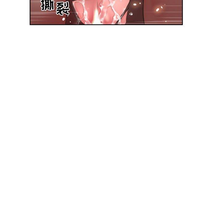 《隔壁的她》在线观看 第54话 漫画图片80