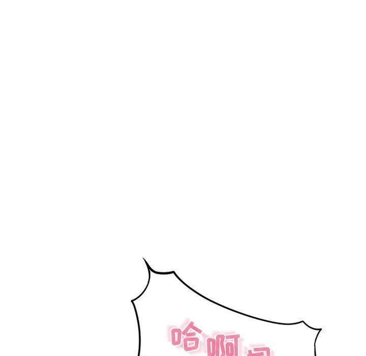 《隔壁的她》在线观看 第54话 漫画图片109