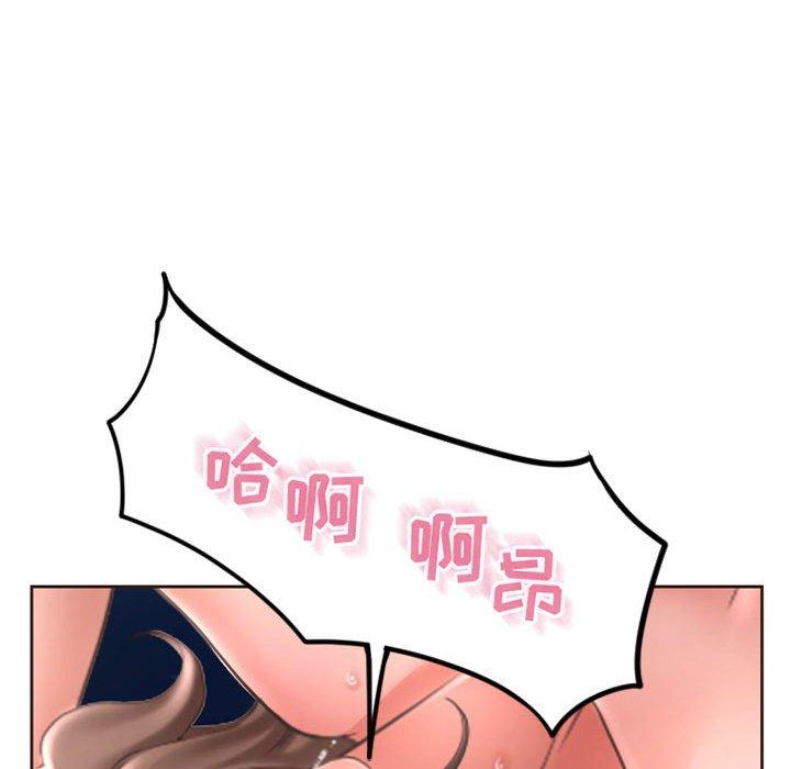 《隔壁的她》在线观看 第54话 漫画图片185