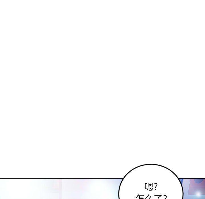 《隔壁的她》在线观看 第54话 漫画图片194