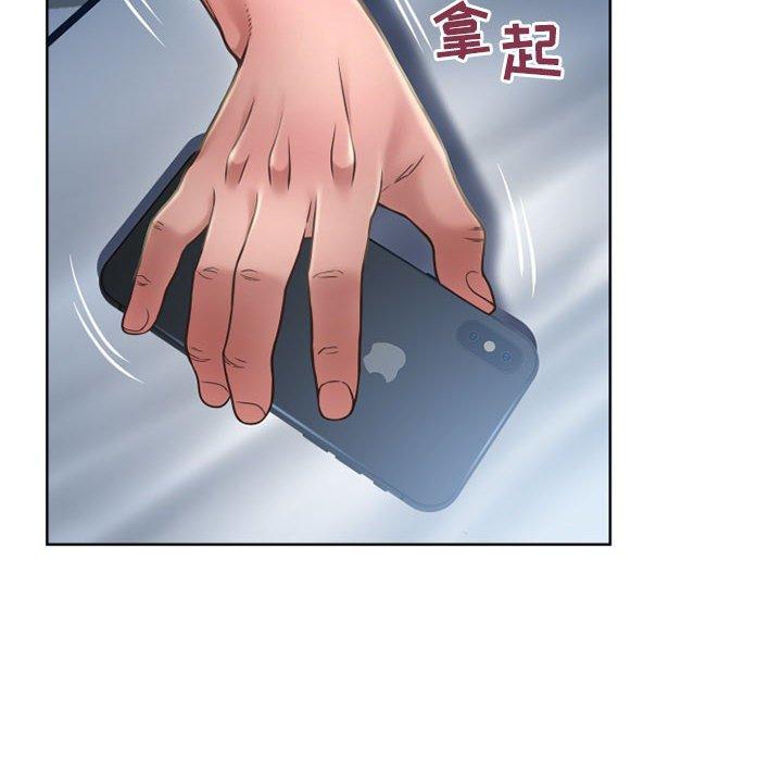 《隔壁的她》在线观看 第55话 漫画图片153